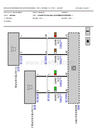 2021宝马320Li电路图-声音行人保护装置v2