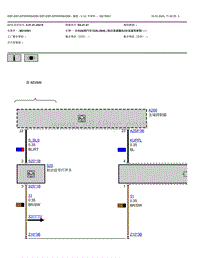 2021宝马320Li电路图-踏板v12