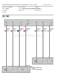 2021宝马320Li电路图-驾驶员座椅调整装置v12