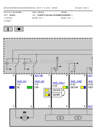 2021宝马320Li电路图-全景车顶v13