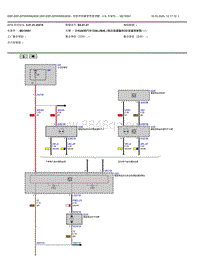 2021宝马320Li电路图-驾驶员侧靠背宽度调整v9