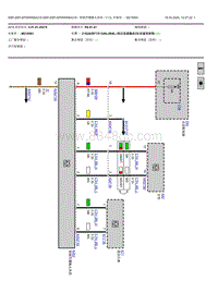 2021宝马320Li电路图-驾驶员摄像头系统v13