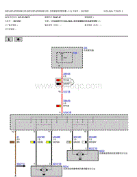 2021宝马320Li电路图-前乘客座椅调整装置v13