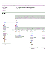 2021宝马320Li电路图-查询照明v13