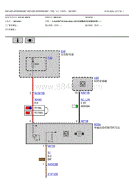 2021宝马320Li电路图-风扇v11