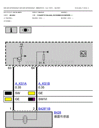 2021宝马320Li电路图-爆震控制系统v23