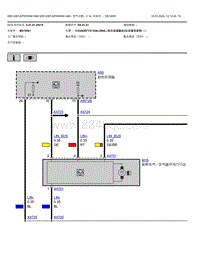 2021宝马320Li电路图-空气分配v14