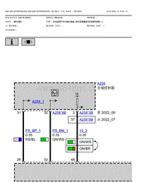 2021宝马320Li电路图-接口信号v10