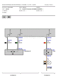 2021宝马320Li电路图-刮水器清洗装置v10