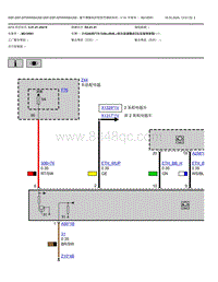 2021宝马320Li电路图-基于摄像机的驾驶员辅助系统v14