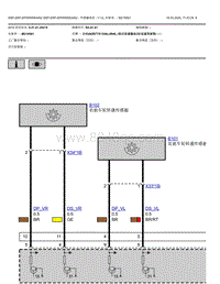 2021宝马320Li电路图-传感器系统v12