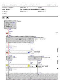 2021宝马320Li电路图-燃油箱系统检测v14