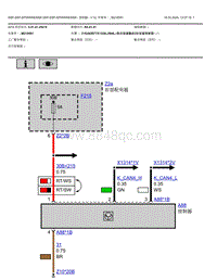 2021宝马320Li电路图-控制器v10