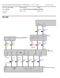 2021宝马320Li电路图-后行李箱盖提升装置v11