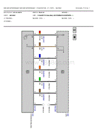 2021宝马320Li电路图-中央信息显示器v7-1