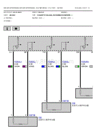 2021宝马320Li电路图-安全气囊引爆电路v18