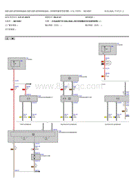 2021宝马320Li电路图-前乘客侧靠背宽度调整v10