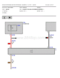 2021宝马320Li电路图-防盗报警系统v8