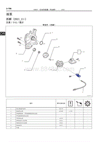 2022雷克萨斯NX系列-油泵 UA81F