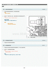 2022年LC500h维修手册-曲轴前油封安装