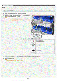 2022年LC500h维修手册-后排座椅总成拆卸