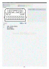 2022年LC500h-仪表板_仪表板线束_短程里程表开关-P3