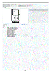 2022年LC500h-车身_左前车门 2 号线束_左侧指示灯总成-U4