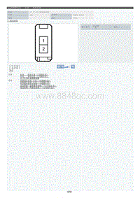 2022年LC500h-车身_地板线束_11 号 CAN 接线连接器-X89