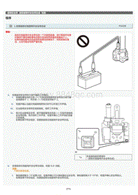 2022年LC500h维修手册-前排座椅外安全带总成检查