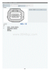 2022年LC500h-发动机室_发动机线束_混合动力车辆变速器总成-G31