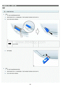 2022年LC500h维修手册-门控灯拆卸