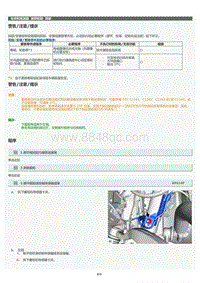 2022年LC500h维修手册-前桥轮毂拆卸