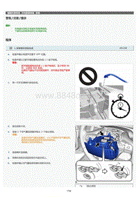 2022年LC500h维修手册-方向盘装饰盖安装