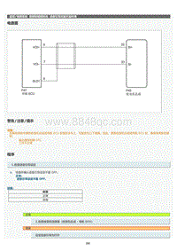 2022年LC500h维修手册-音频和视频系统语音引导功能不起作用