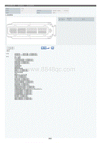 2022年LC500h-发动机室_发动机线束_ECM-G1