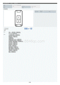 2022年LC500h-车身_地板线束_10 号 CAN 接线连接器-X82