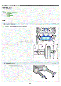 2022年LC500h维修手册-排气管安装