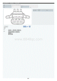 2022年LC500h-发动机室_发电机电缆_混合动力车辆变速器总成-o2