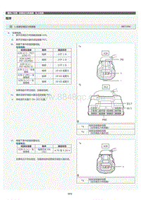 2022年LC500h维修手册-空调压力传感器车上检查