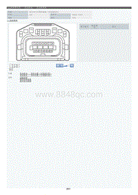 2022年LC500h-发动机室_发动机线束_混合动力车辆变速器（变速器线束）-G32