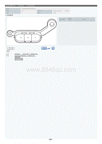 2022年LC500h-发动机室_电动机电缆_带转换器的逆变器总成-h3