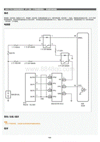 2022年LC500h维修手册-SFI 系统（不带炭罐泵模块）燃油泵控制电路