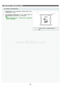 2022年LC500h维修手册-车辆接近警示系统诊断系统