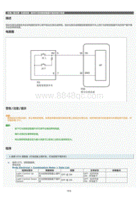 2022年LC500h维修手册-仪表系统操作灯光控制变阻器不能改变灯亮度