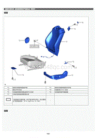 2022年LC500h维修手册-前排座椅侧空气囊总成零部件