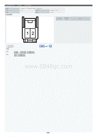 2022年LC500h-仪表板_仪表板线束_冷却器（车内温度传感器）热敏电阻-P28