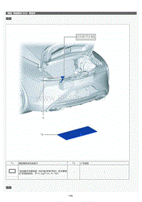 2022年LC500h维修手册-网络 网络网关 ECU