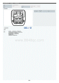 2022年LC500h-仪表板_仪表板线束_电话收发器总成-P140