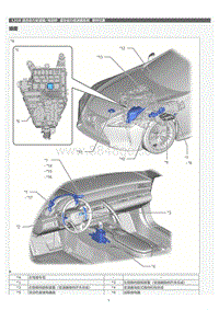 2022年LC500h维修手册-混合动力变速器系统零件位置