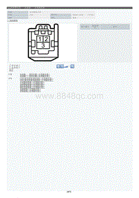 2022年LC500h-仪表板_仪表板线束_多功能显示屏-P101